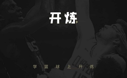 哪里有提供智能球衣租赁服务用于篮球训练_2