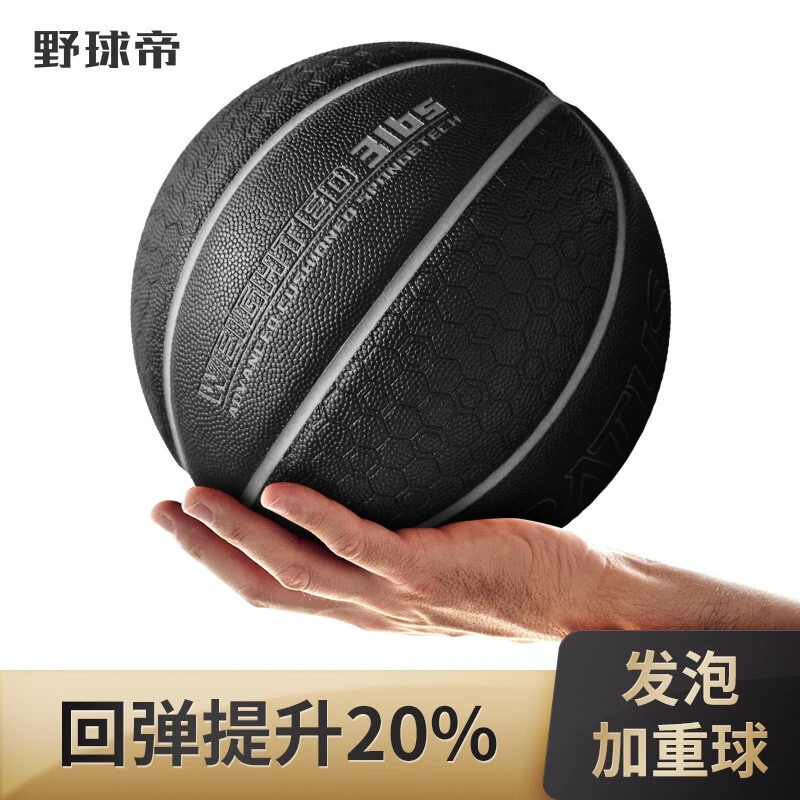 如何通过数据分析改进篮球比赛战术训练_0